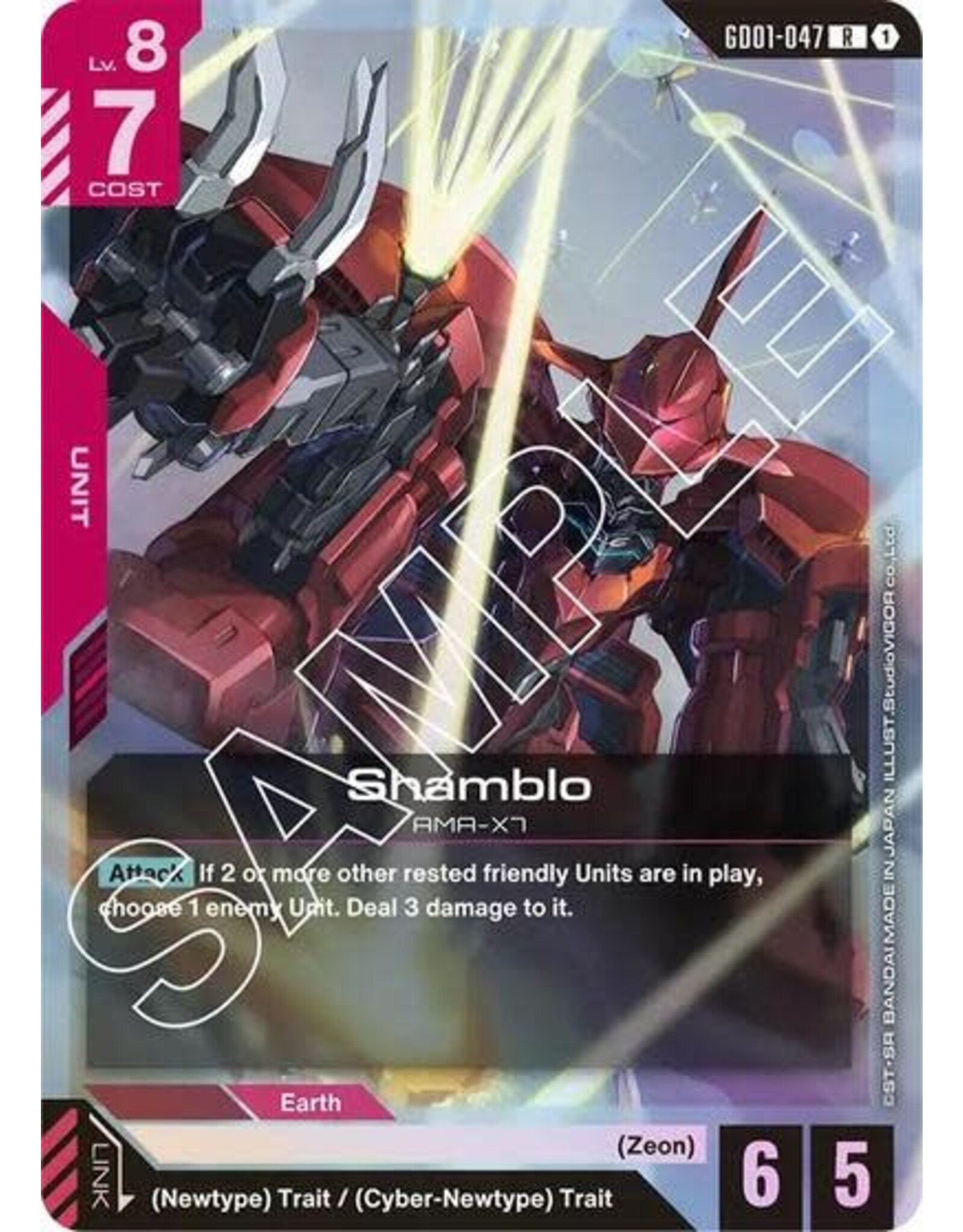 Shamblo - GD01-047 (Holofoil, Rare)