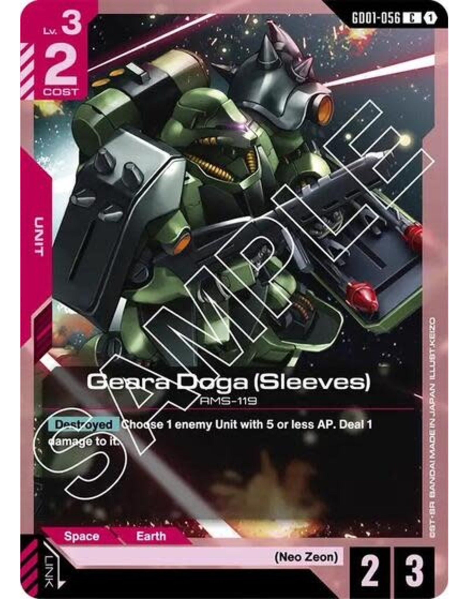 Geara Doga (Sleeves) - GD01-056 (Normal, Common)