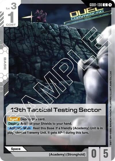 13th Tactical Testing Sector - GD01-130 (Normal, Common)