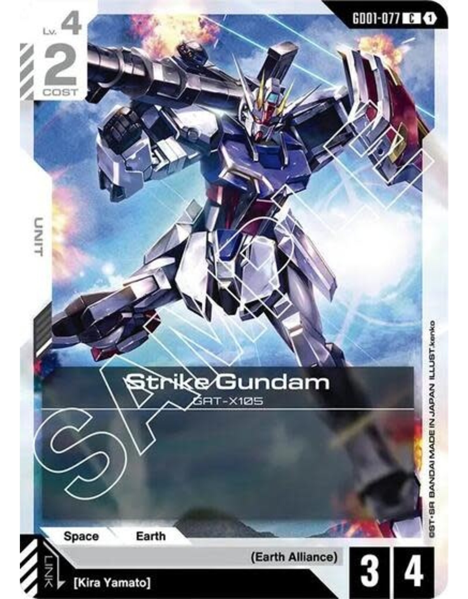 Strike Gundam (GD01-077) (Normal, Common) (GD01)