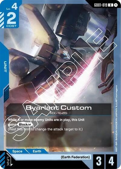 Byarlant Custom - GD01-019 (Normal, Uncommon)
