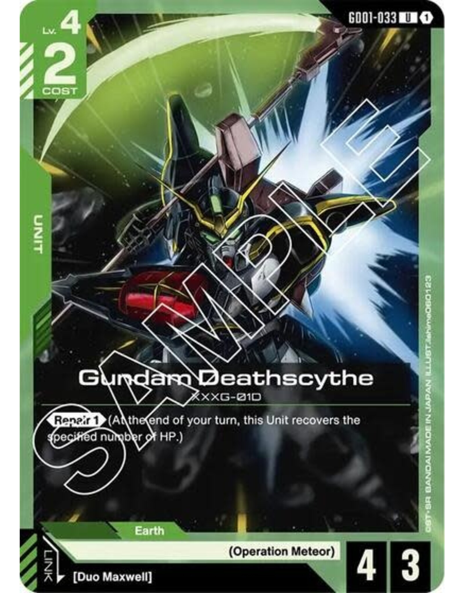 Gundam Deathscythe (GD01-033) (Normal, Uncommon)