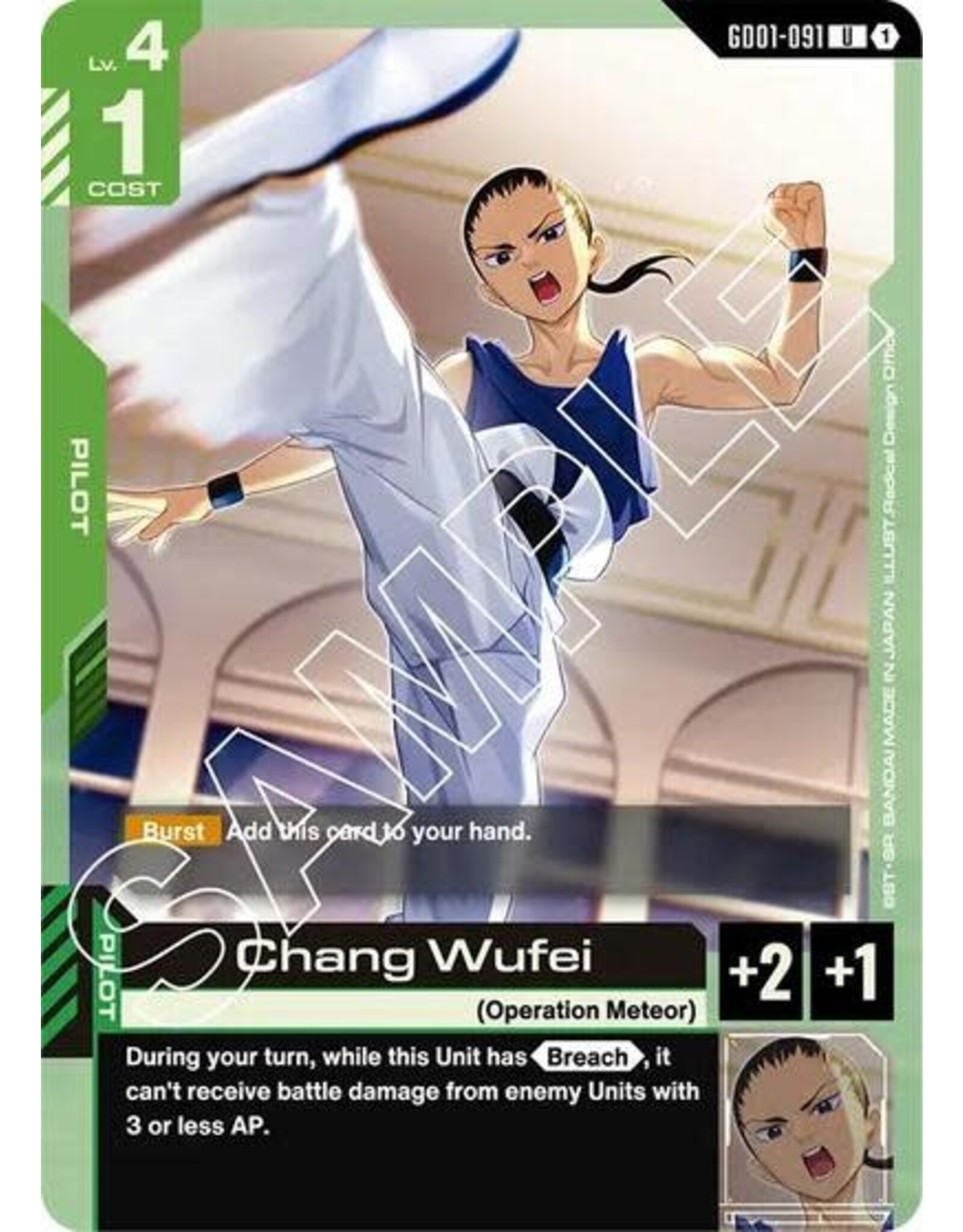 Chang Wufei - GD01-091 (Normal, Uncommon) (GD01)