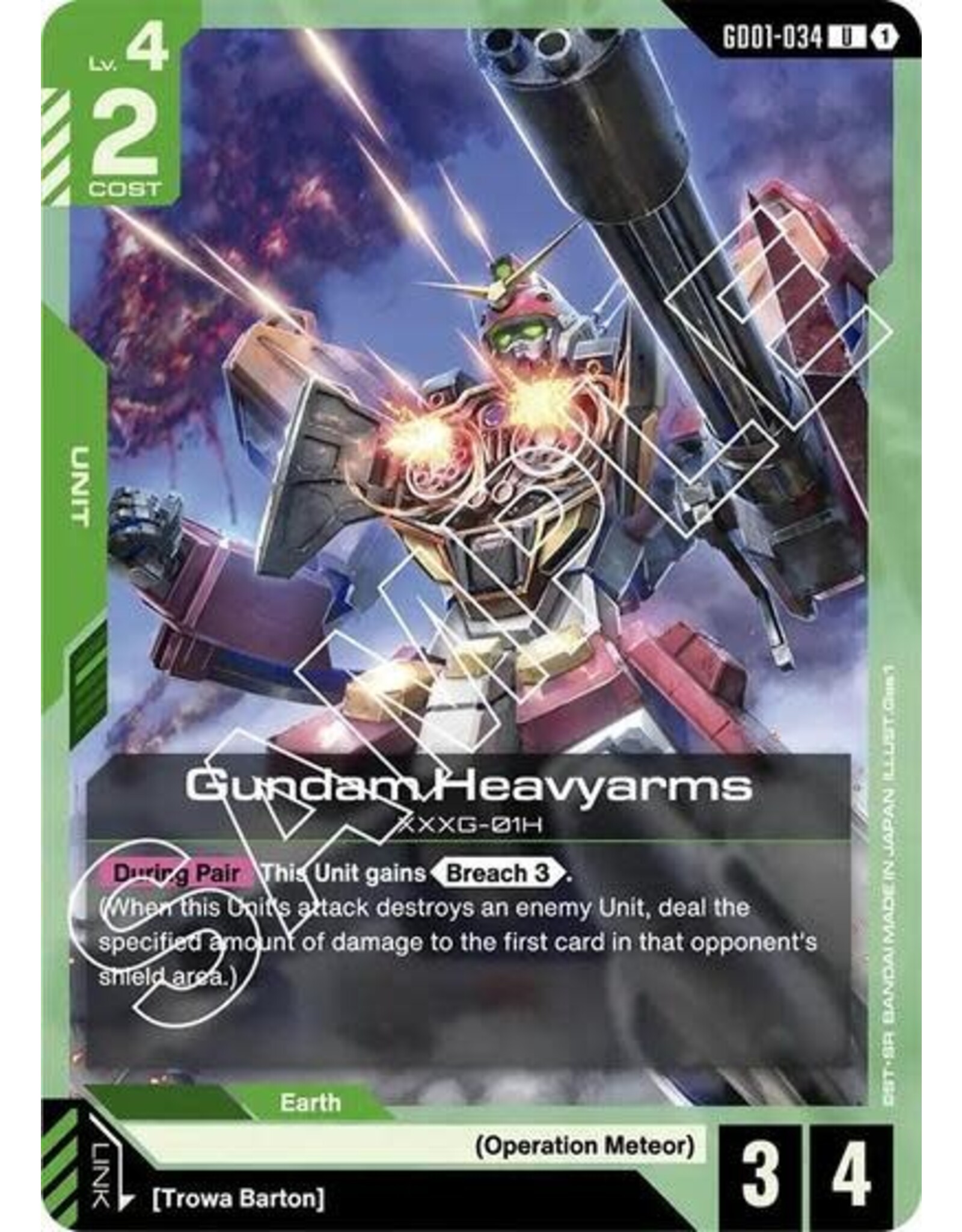 Gundam Heavyarms - GD01-034 (Normal, Uncommon) (GD01)