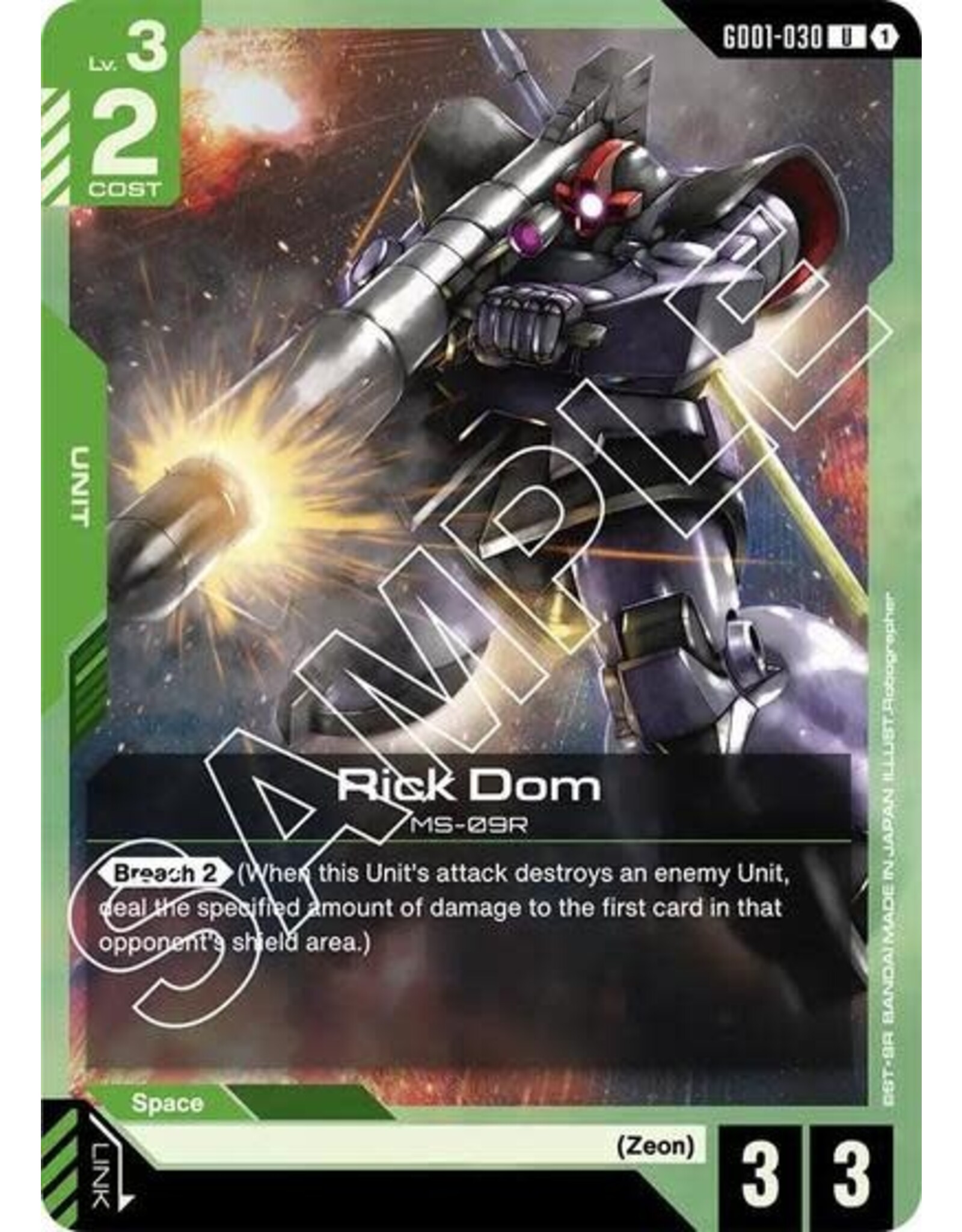 Rick Dom - GD01-030 (Normal, Uncommon) (GD01)