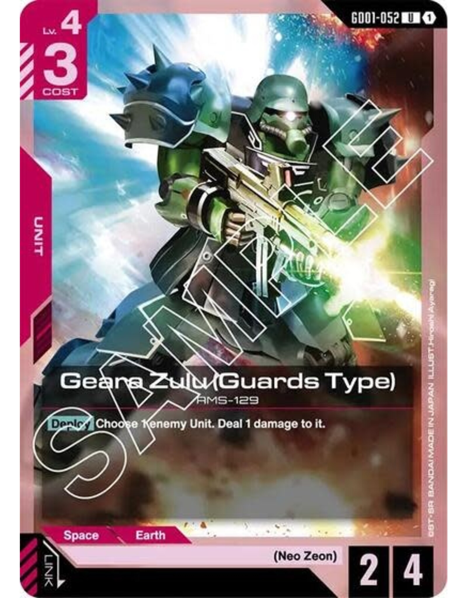 Geara Zulu (Guards Type) - GD01-052 (Normal, Uncommon)