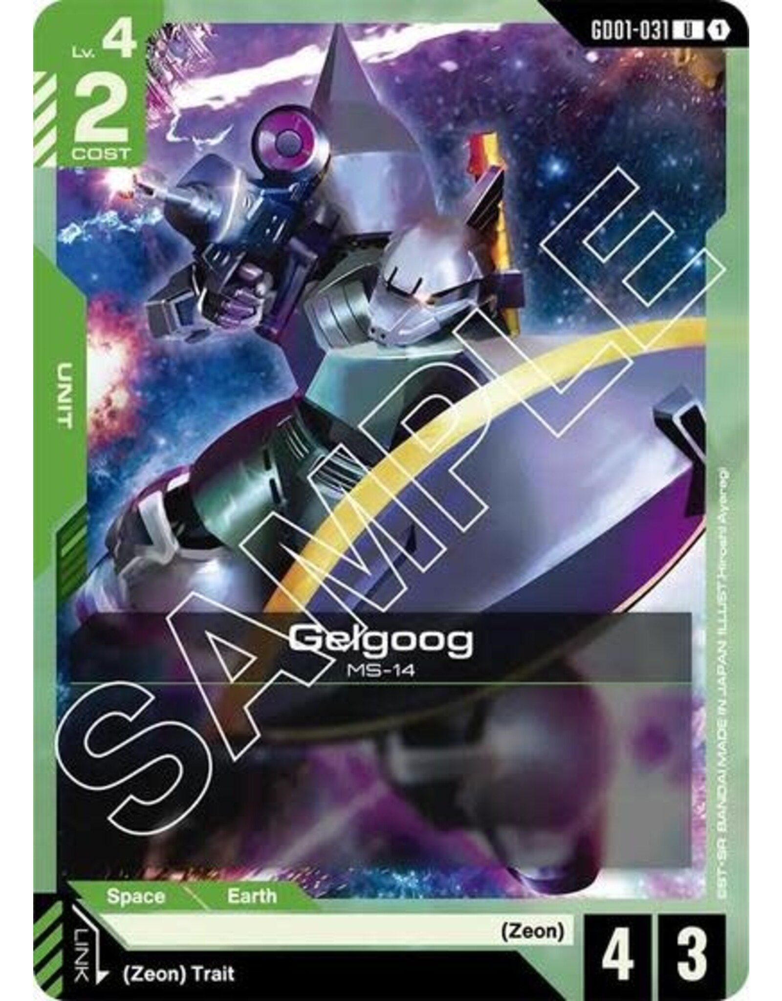 Gelgoog - GD01-031 (Normal, Uncommon) (GD01)