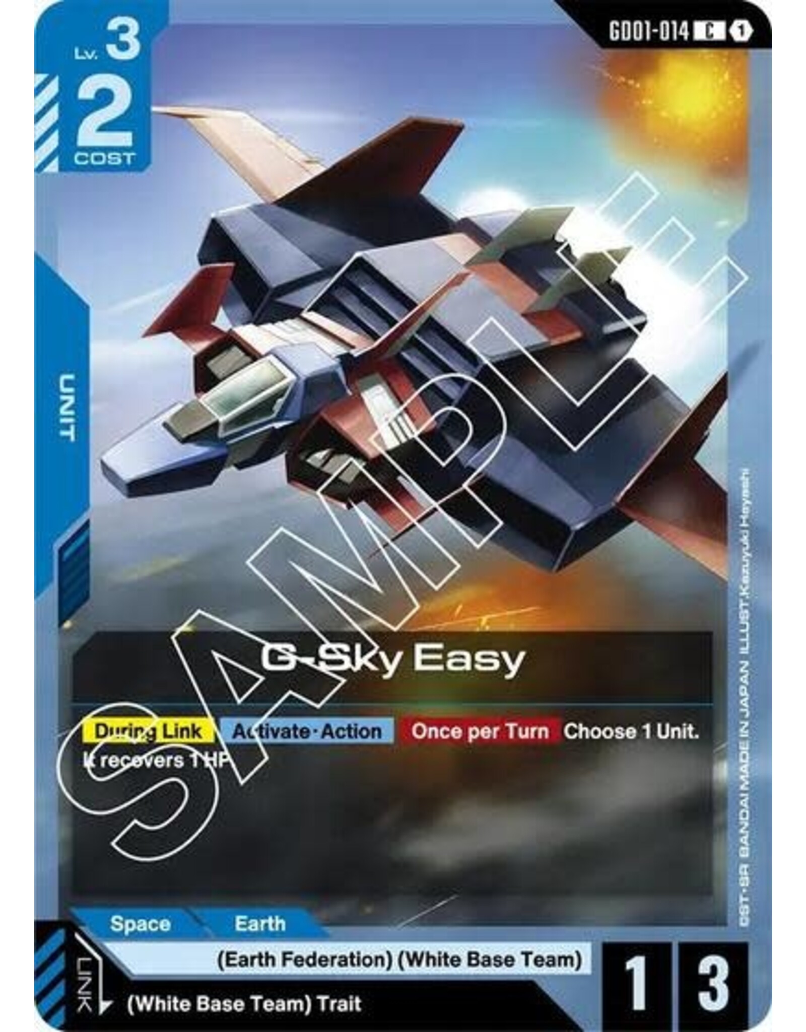 G-Sky Easy - GD01-014 (Normal, Common)