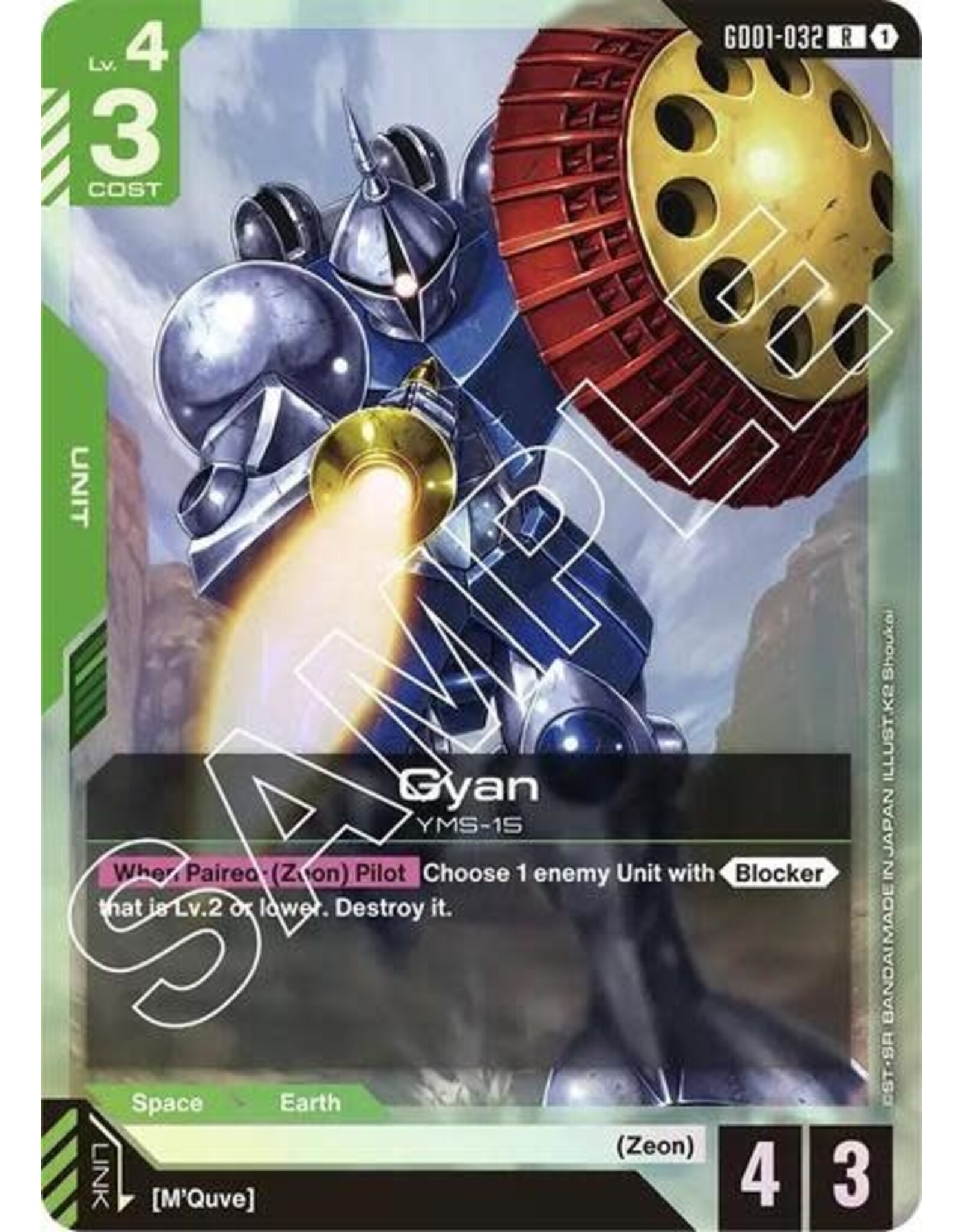 Gyan - GD01-032 (Holofoil, Rare)