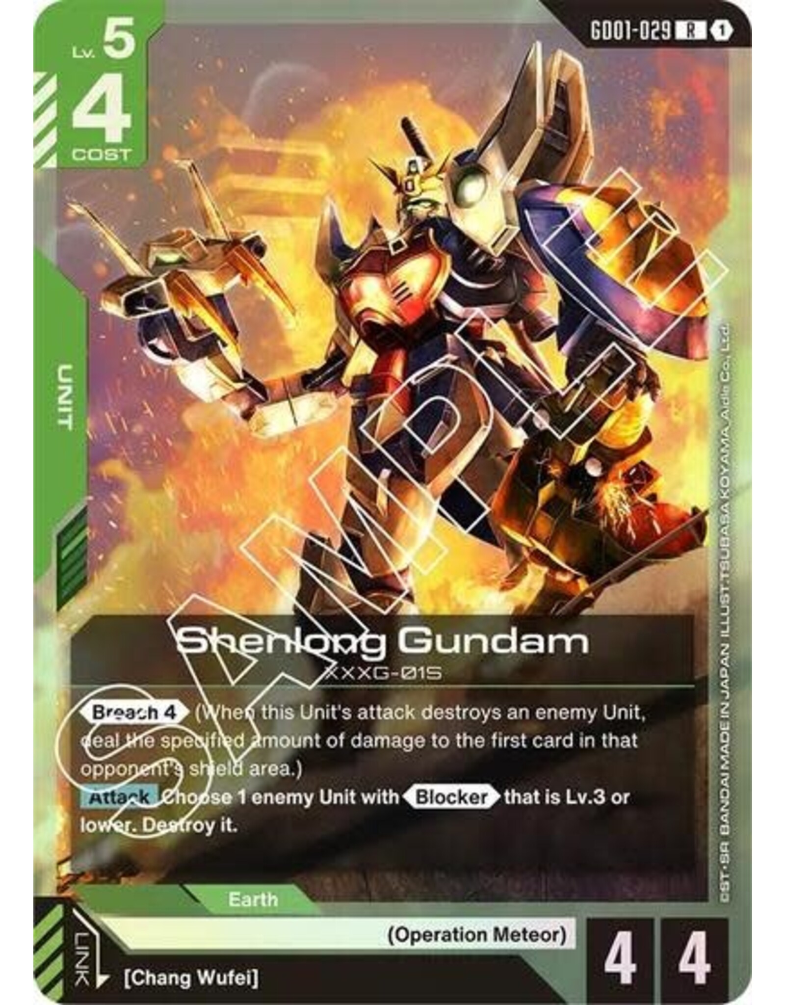 Shenlong Gundam (GD01-029) (Holofoil, Rare)