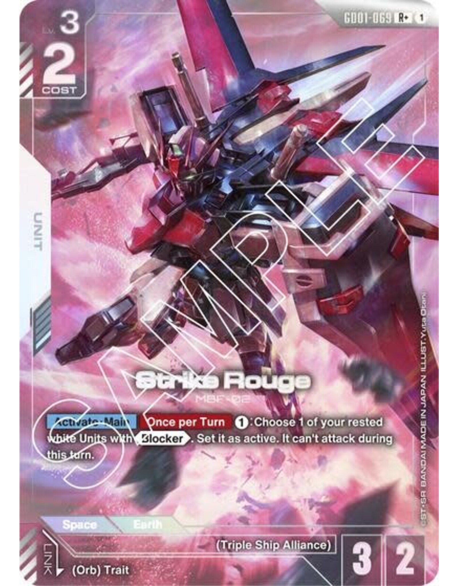 Strike Rouge (R+) - GD01-069 (Holofoil, R+)