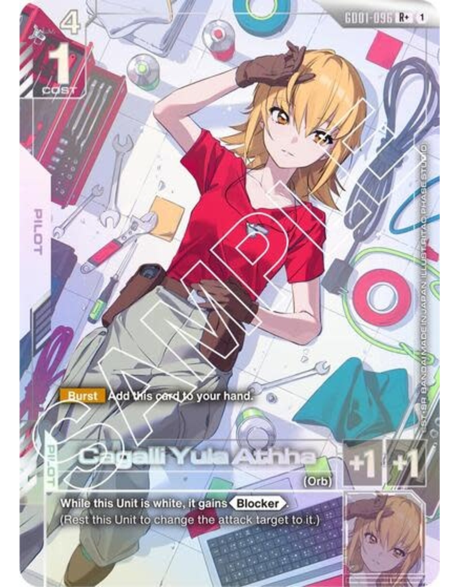 Cagalli Yula Athha (R+) - GD01-096 (Holofoil, R+)