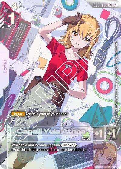 Cagalli Yula Athha (R+) - GD01-096 (Holofoil, R+)