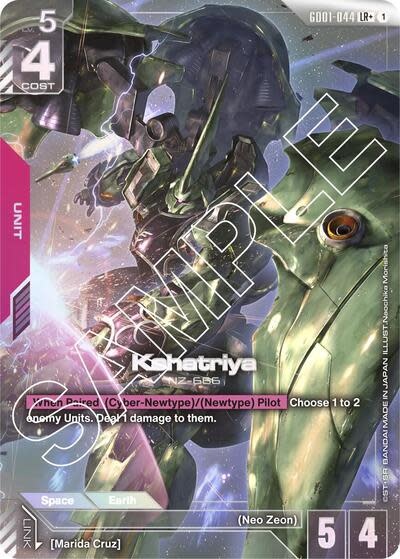 Kshatriya (GD01-044) (LR+) (Holofoil, LR+)
