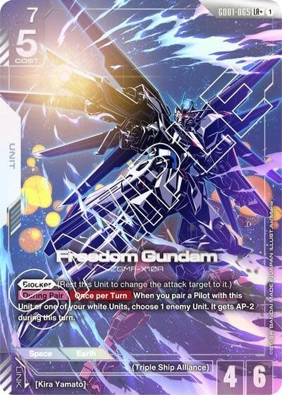 Freedom Gundam (LR+) - GD01-065 (Holofoil, LR+)