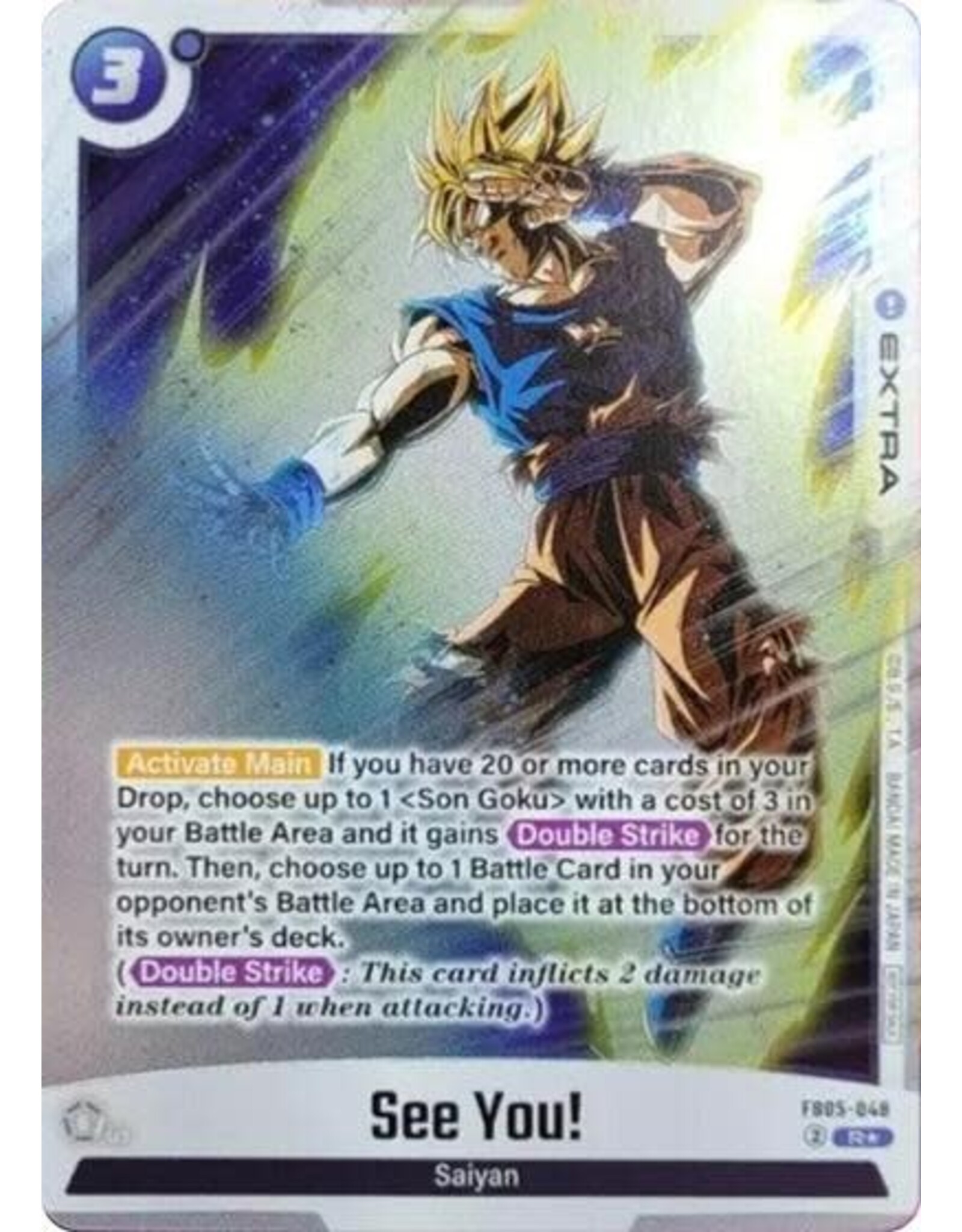 See you! (Tournament Pack 06) (Promo) - FB05-048 (Holofoil, Rare)