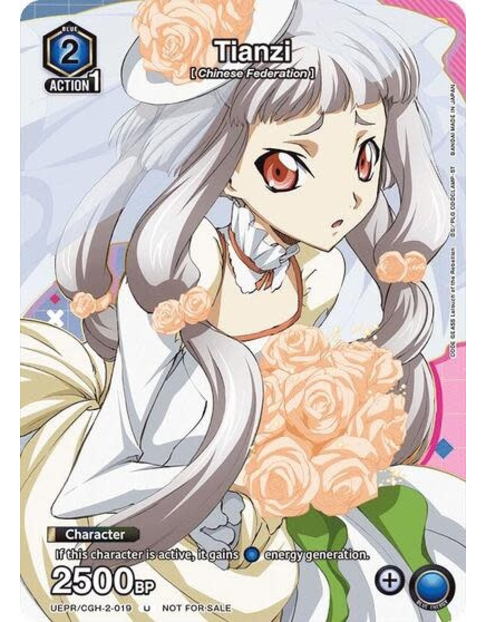 Tianzi - UEPR/CGH-2-019 (Normal, Uncommon)