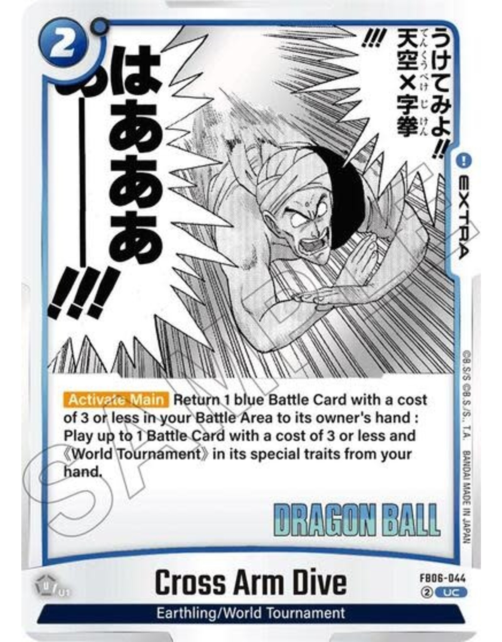 Cross Arm Dive - FB06-044 (Normal, Uncommon) (SB01)