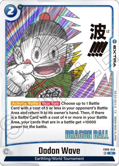 Dodon Wave - FB06-045 (Holofoil, Rare) (SB01)