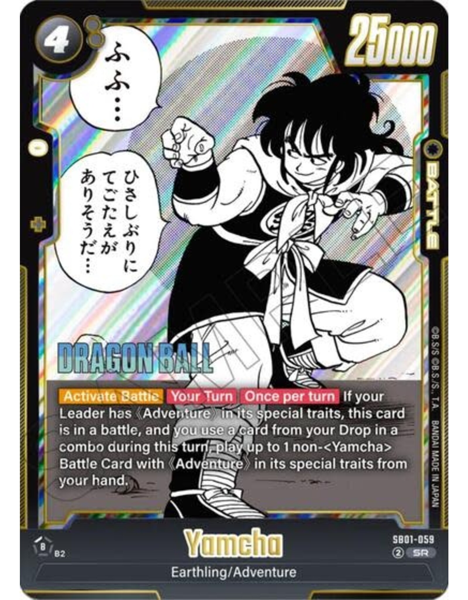 Yamcha - SB01-059 (Holofoil, Super Rare)