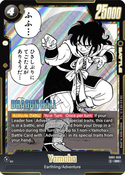 Yamcha - SB01-059 (Holofoil, Super Rare)