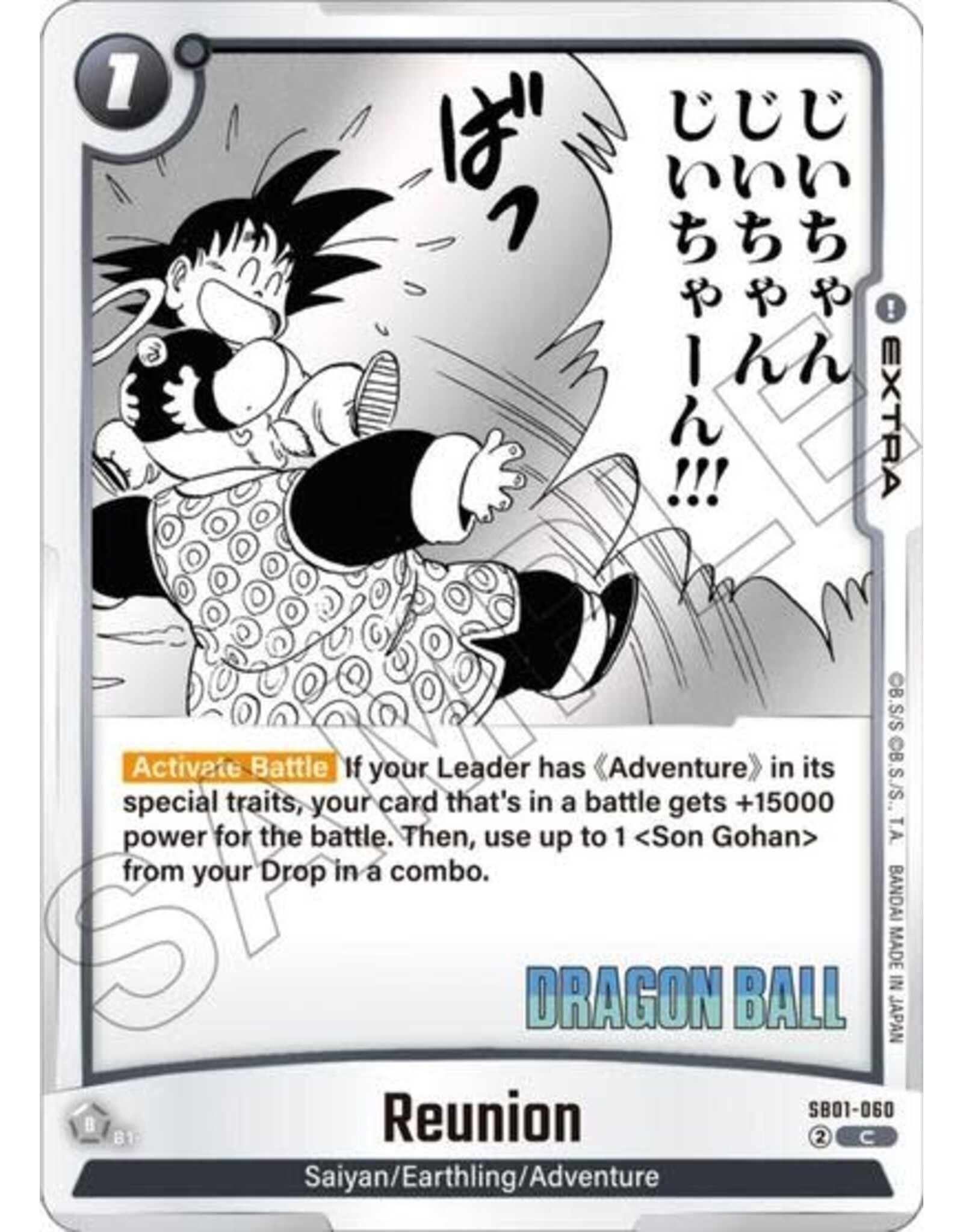 Reunion - SB01-060 (Normal, Common)