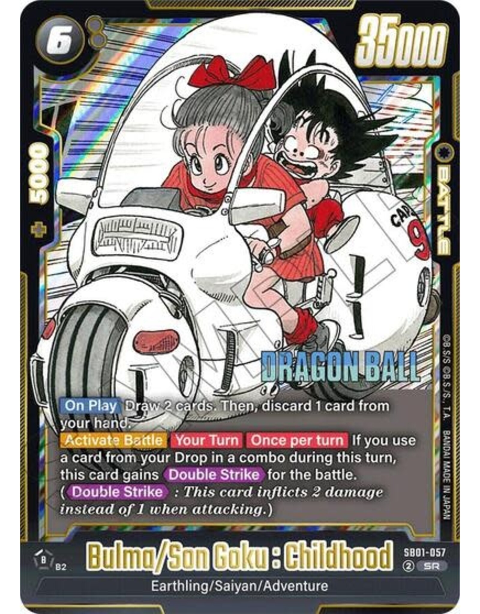 Bulma/Son Goku : Childhood - SB01-057 (Holofoil, Super Rare)