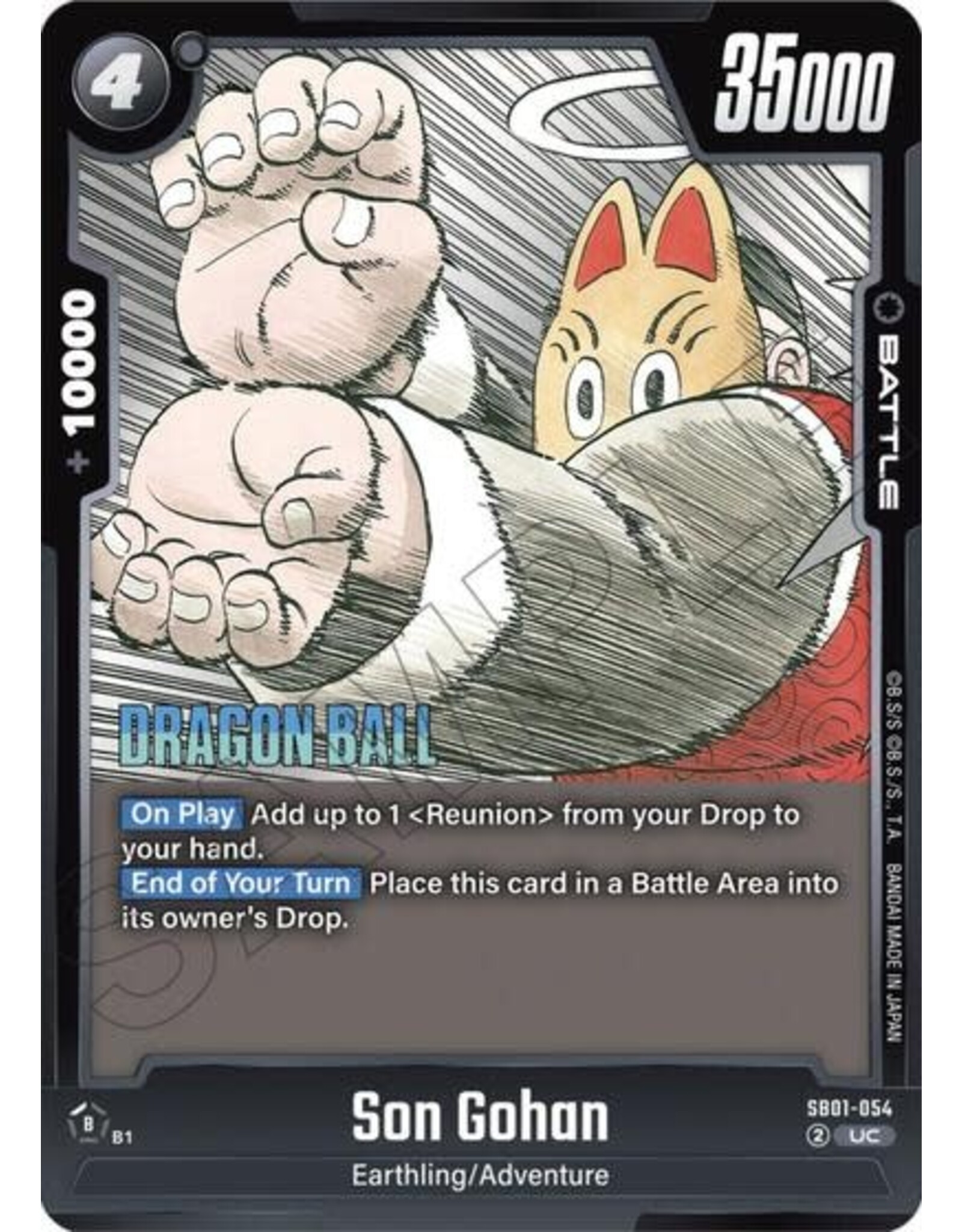 Son Gohan - SB01-054 (Normal, Uncommon)