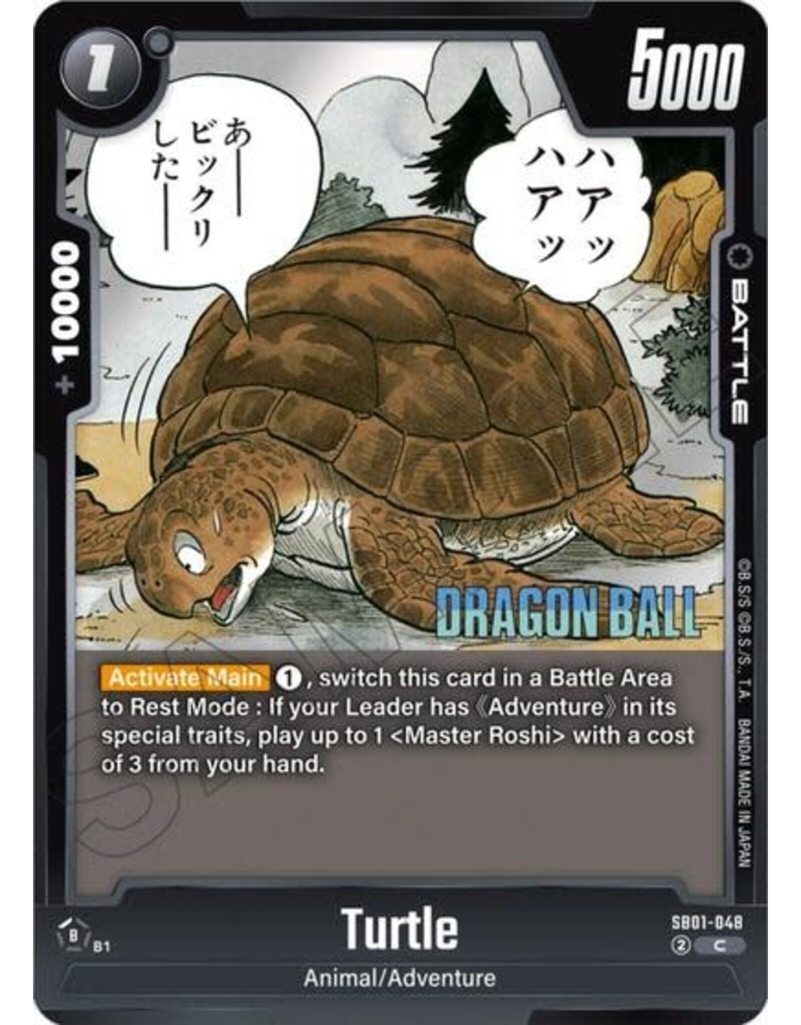 Turtle - SB01-048 (Normal, Common)