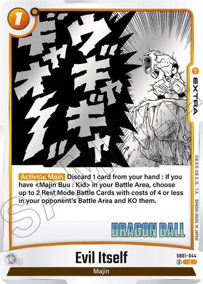 Evil Itself - SB01-044 (Normal, Common)