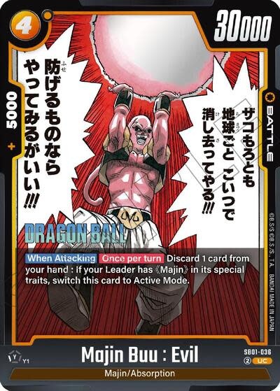 Majin Buu : Evil - SB01-036 (Normal, Uncommon)