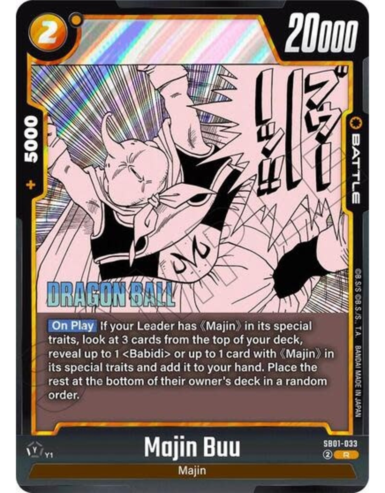 Majin Buu - SB01-033 (Holofoil, Rare)
