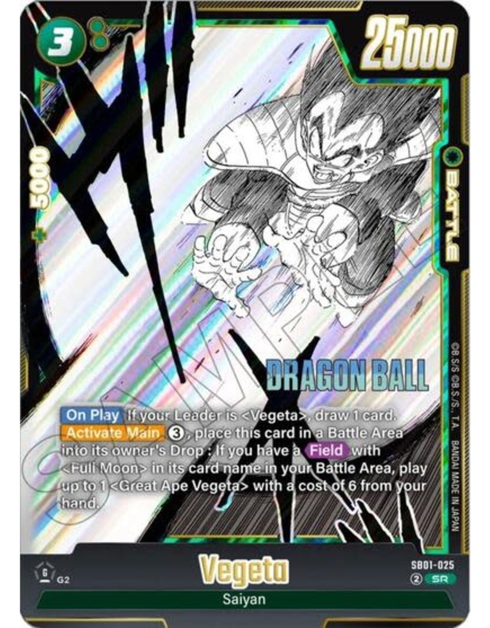 Vegeta - SB01-025 (Holofoil, Super Rare)