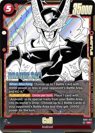 Cell - SB01-012 (Holofoil, Super Rare)