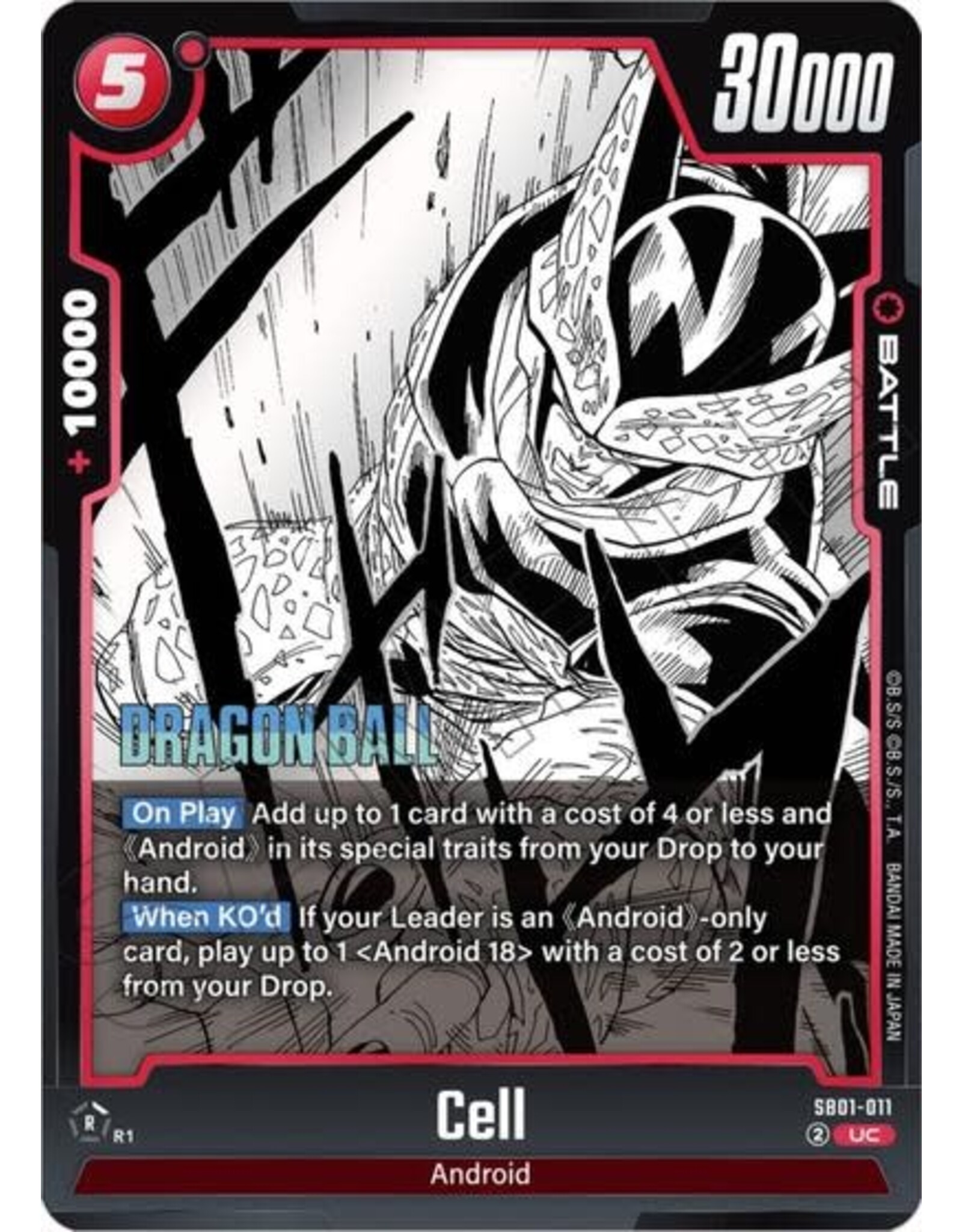Cell - SB01-011 (Normal, Uncommon)