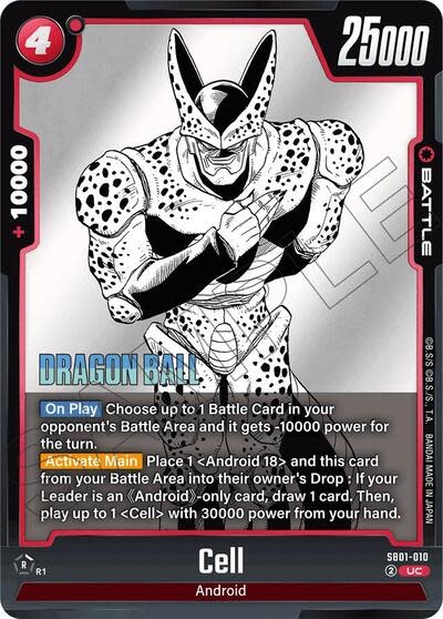 Cell - SB01-010 (Normal, Uncommon)