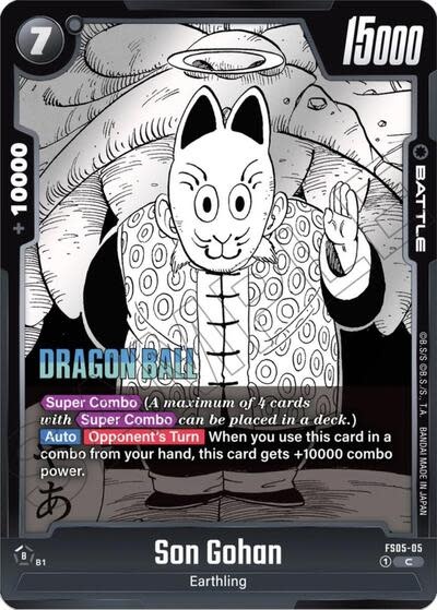 Son Gohan - FS05-05 (Normal, Common) (SB01)