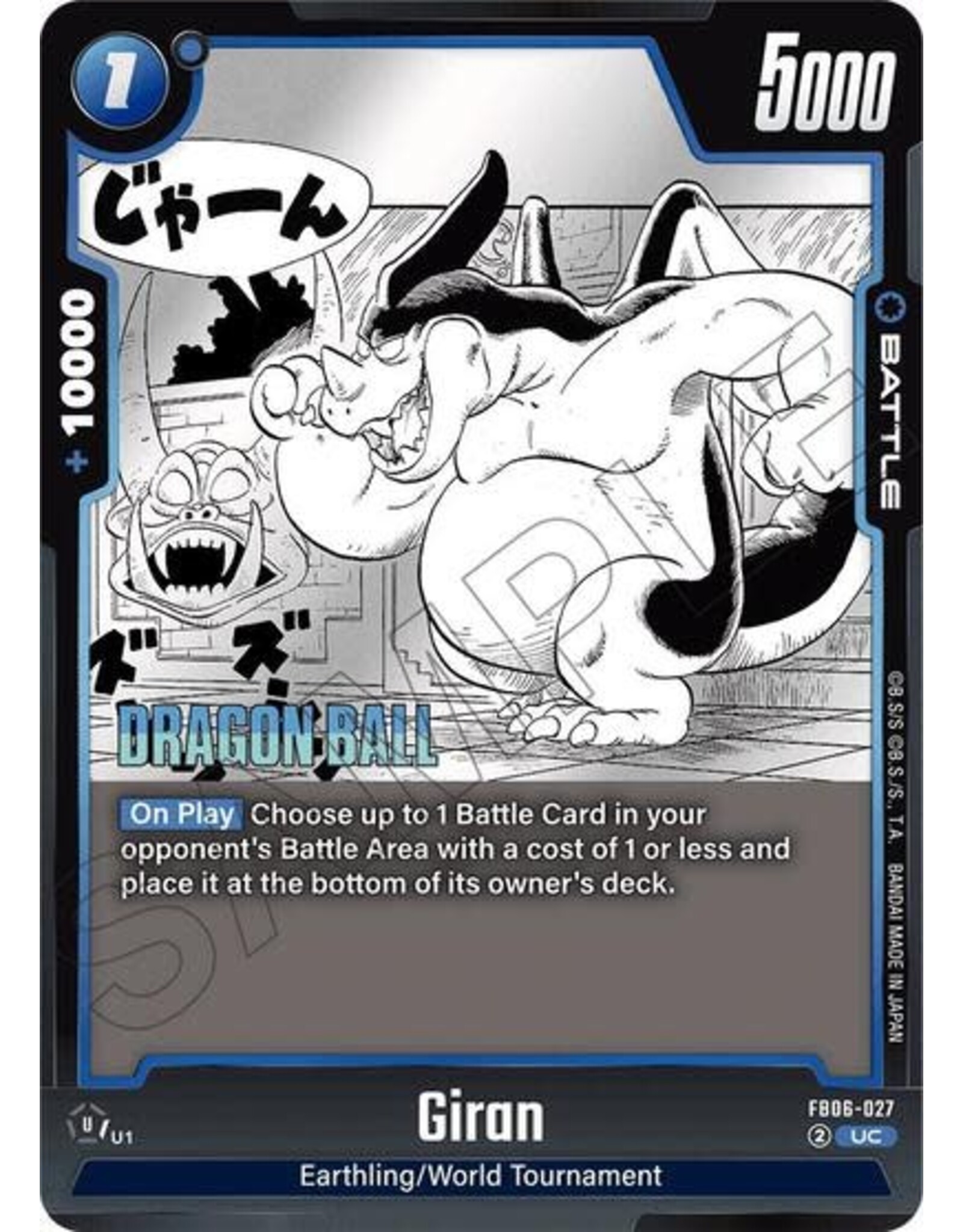 Giran - FB06-027 (Normal, Uncommon) (SB01)