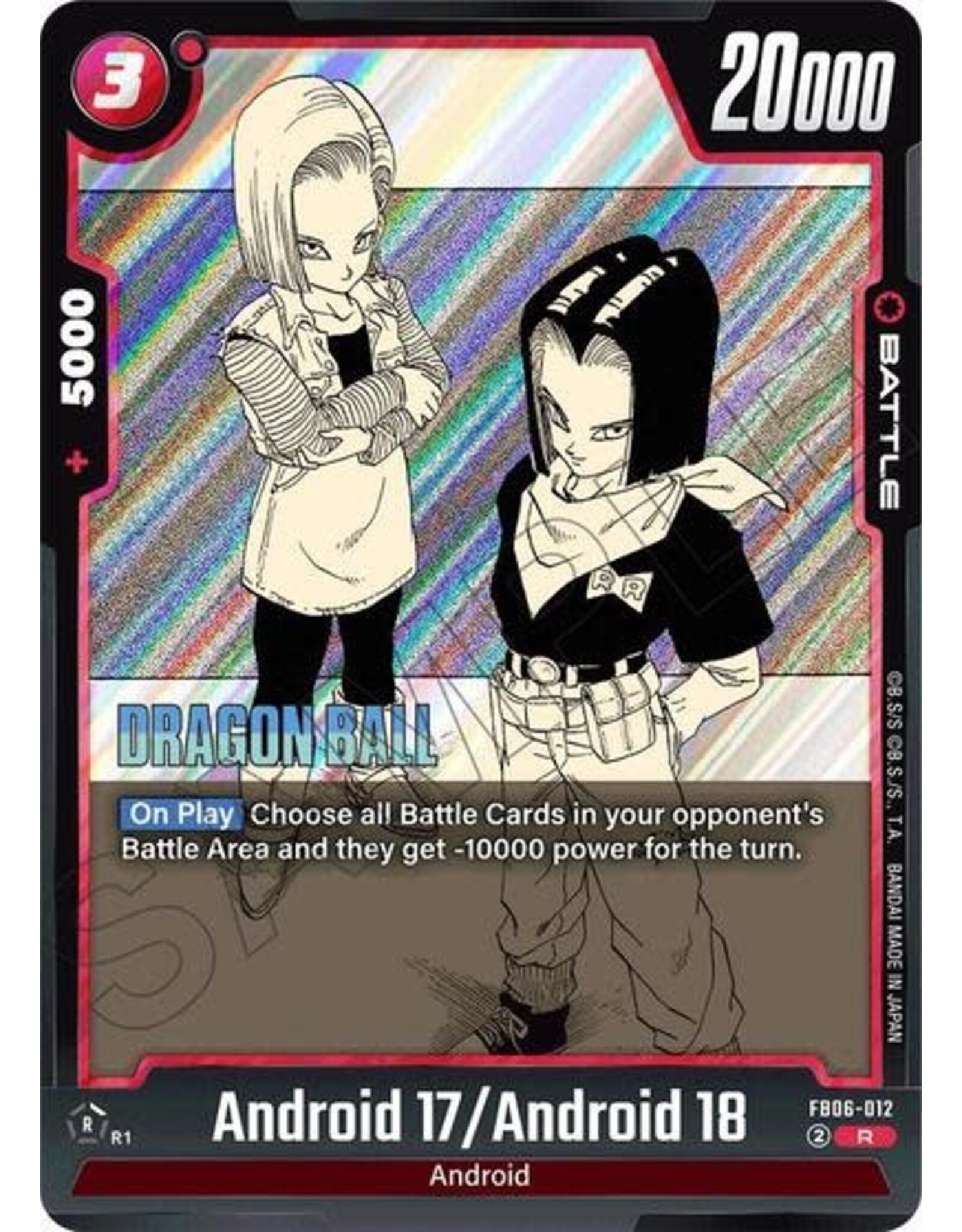 Android 17/Android 18 - FB06-012 (Holofoil, Rare) (SB01)