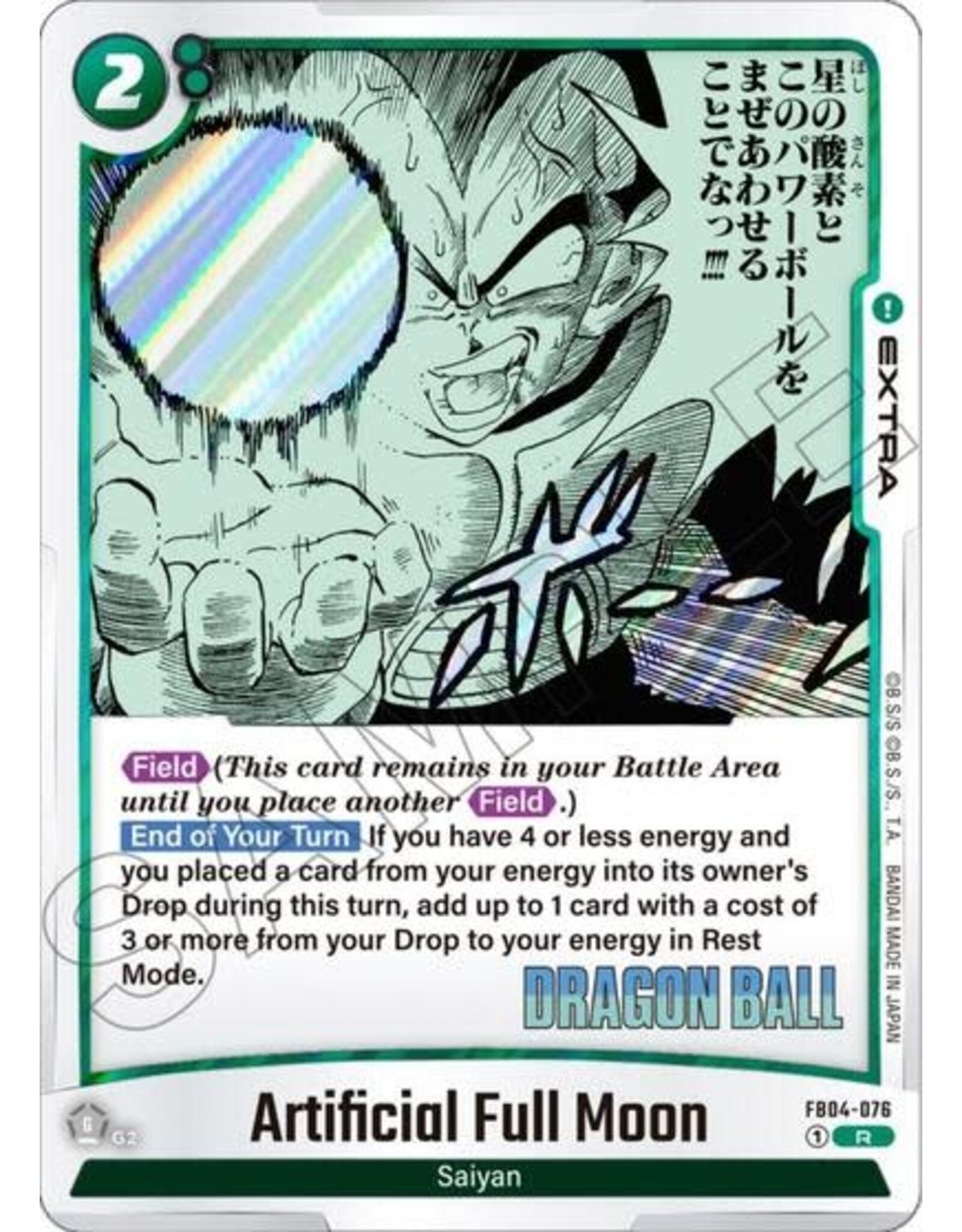 Artificial Full Moon - FB04-076 (Holofoil, Rare) (SB01)