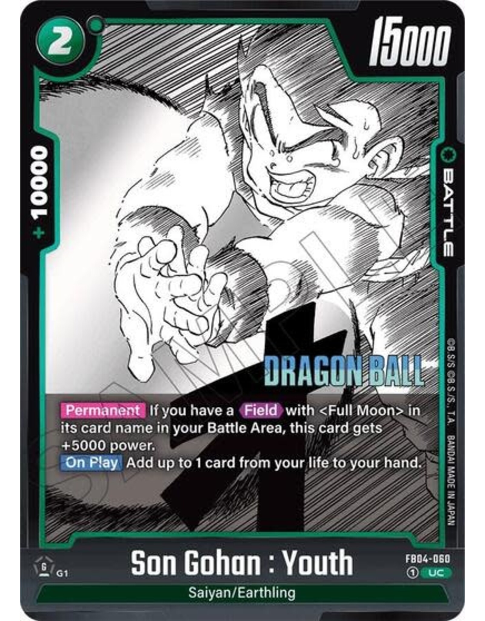 Son Gohan : Youth - FB04-060 (Normal, Uncommon) (SB01)
