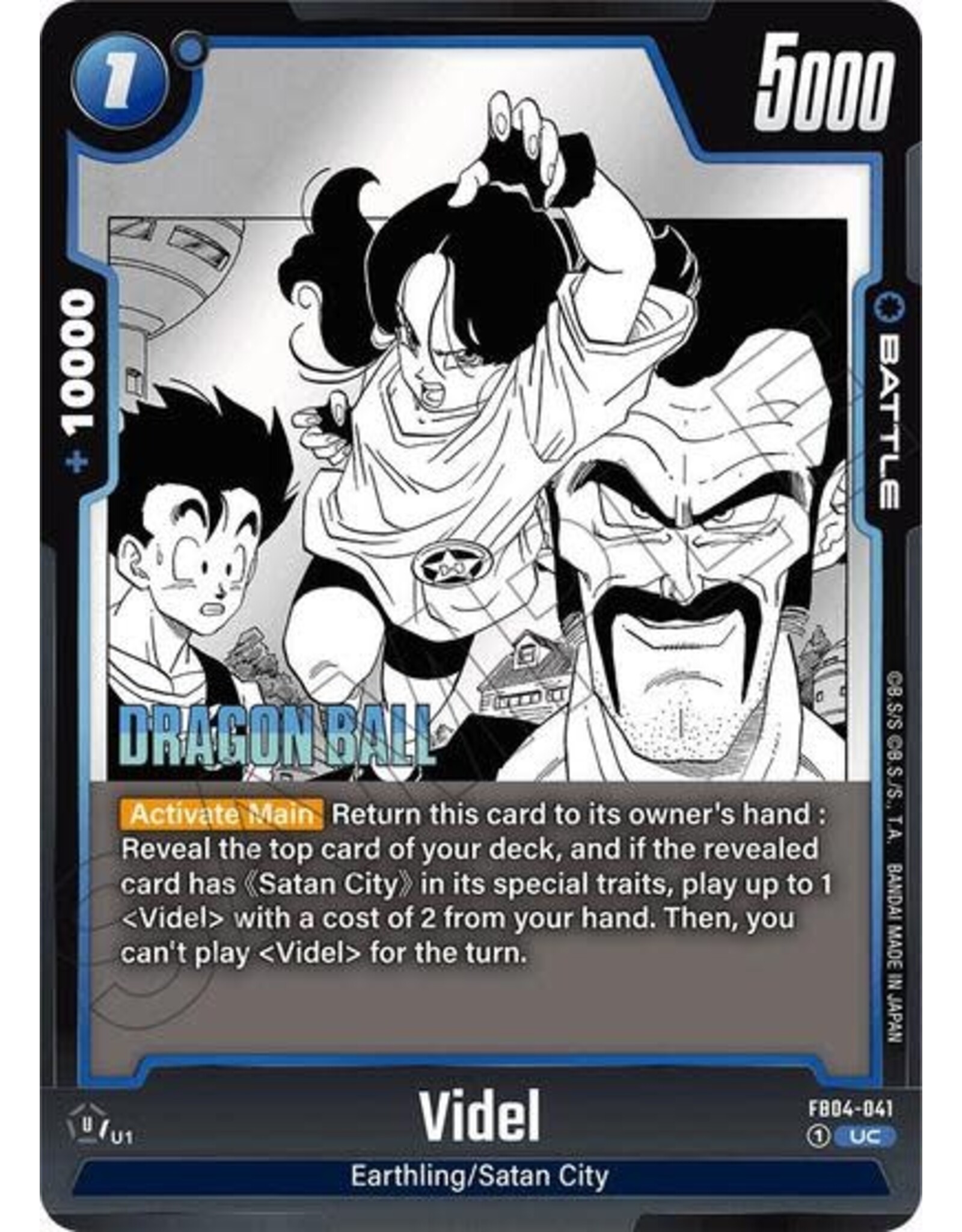Videl - FB04-041 (Normal, Uncommon) (SB01)