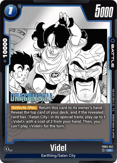 Videl - FB04-041 (Normal, Uncommon) (SB01)