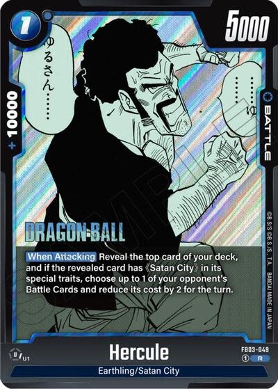 Hercule - FB03-049 (Holofoil, Rare) (SB01)