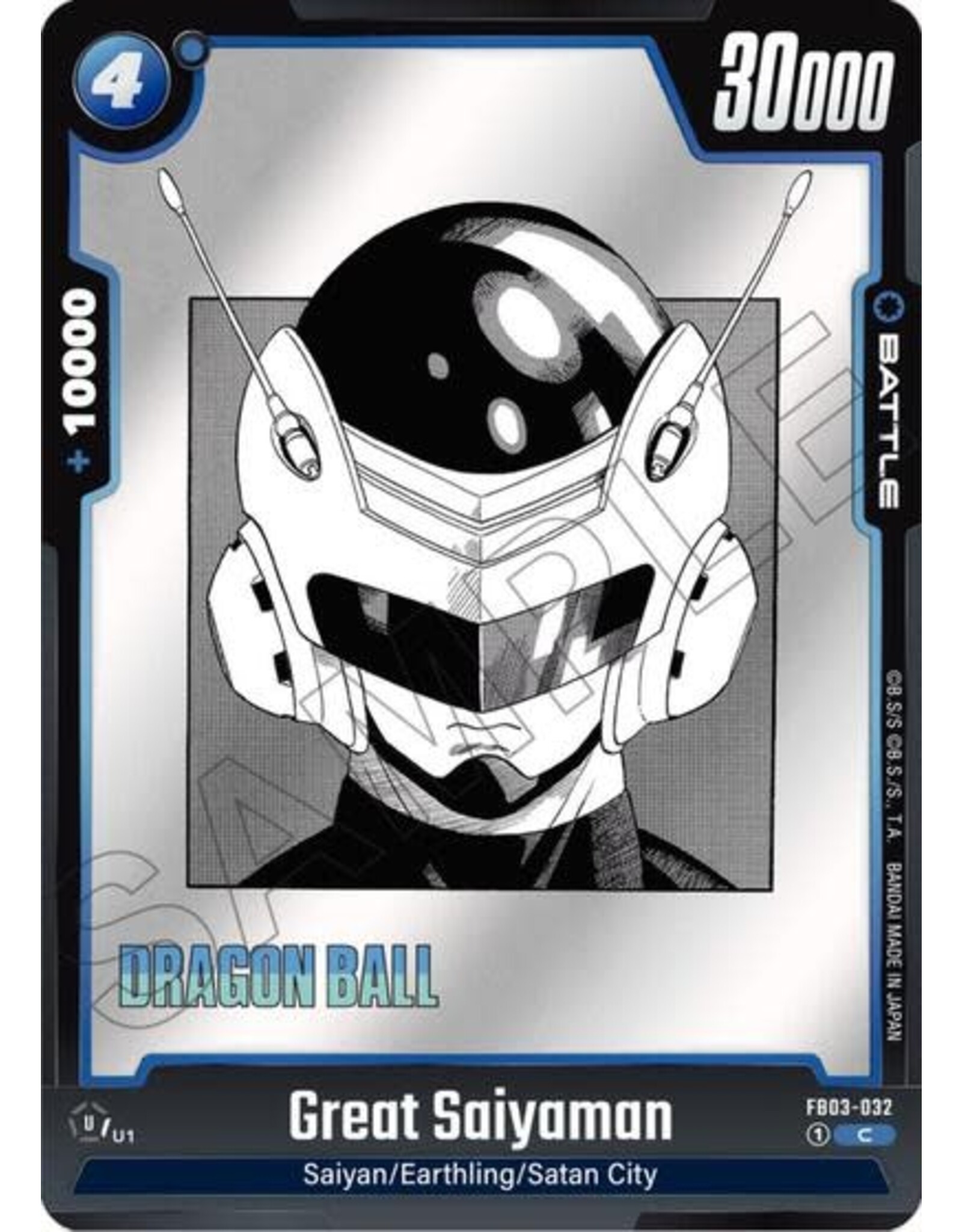 Great Saiyaman - FB03-032 (Normal, Common) (SB01)
