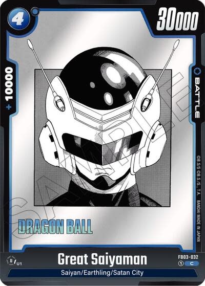 Great Saiyaman - FB03-032 (Normal, Common) (SB01)