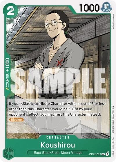 Koushirou - OP12-027 (Normal, UC)