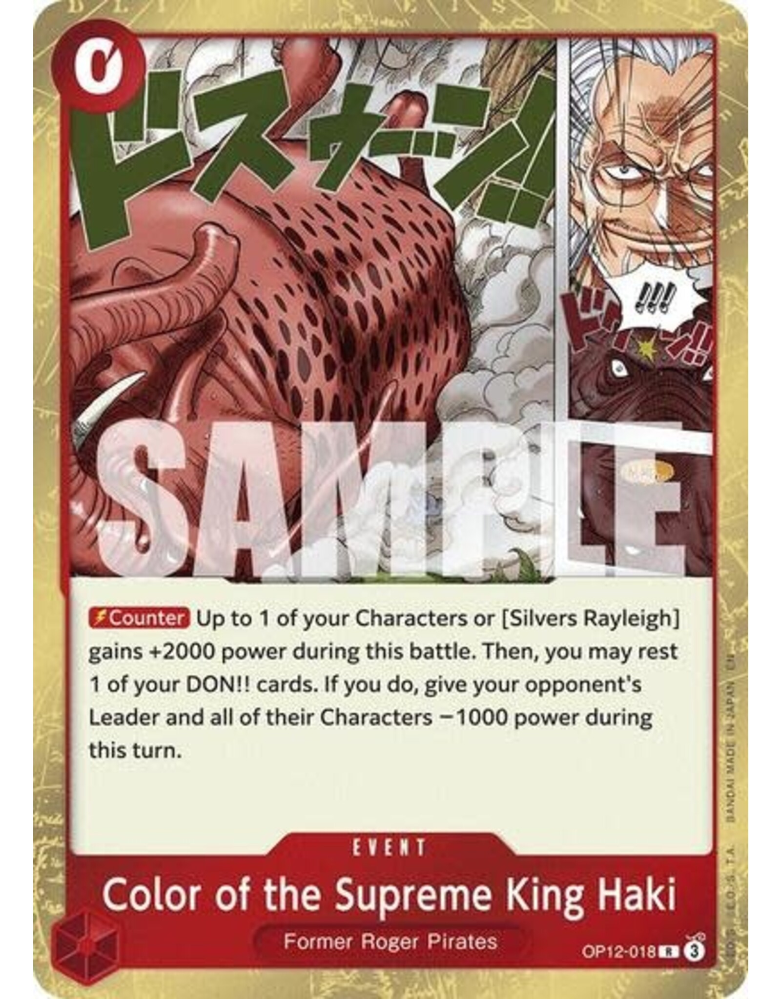 Color of the Supreme King Haki - OP12-018 (Foil, R)