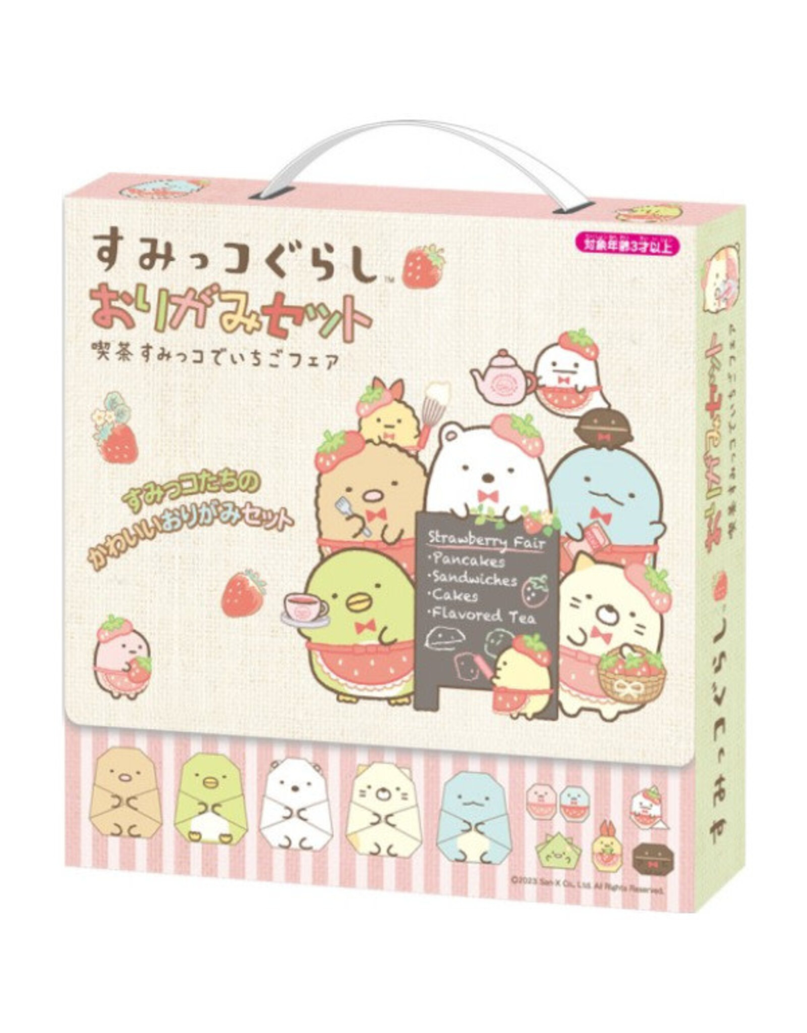 Sumikko Gurashi Strawberry Fair Origami Kit