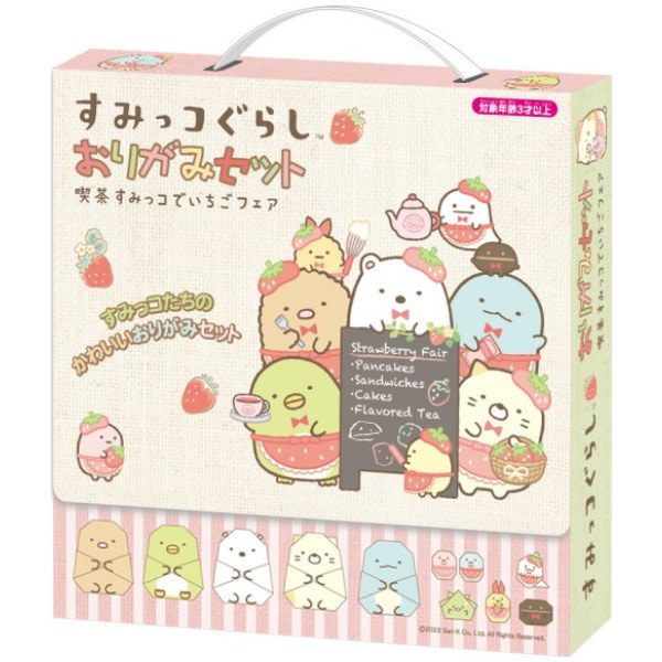 Sumikko Gurashi Strawberry Fair Origami Kit